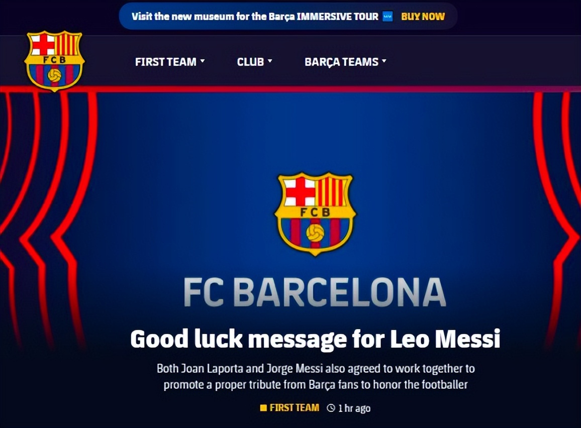 梅西决定转会,梅西和巴萨新消息