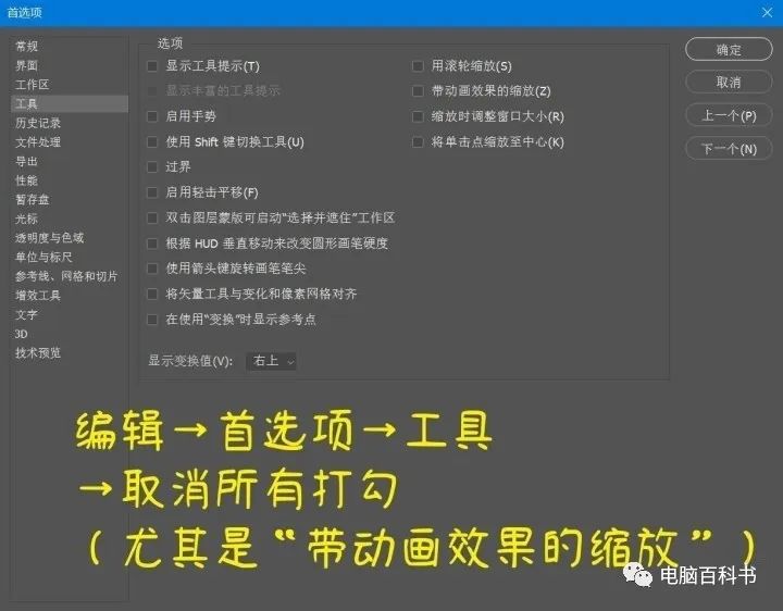 photoshop缩放画布出现残影,photoshop缩放快捷键
