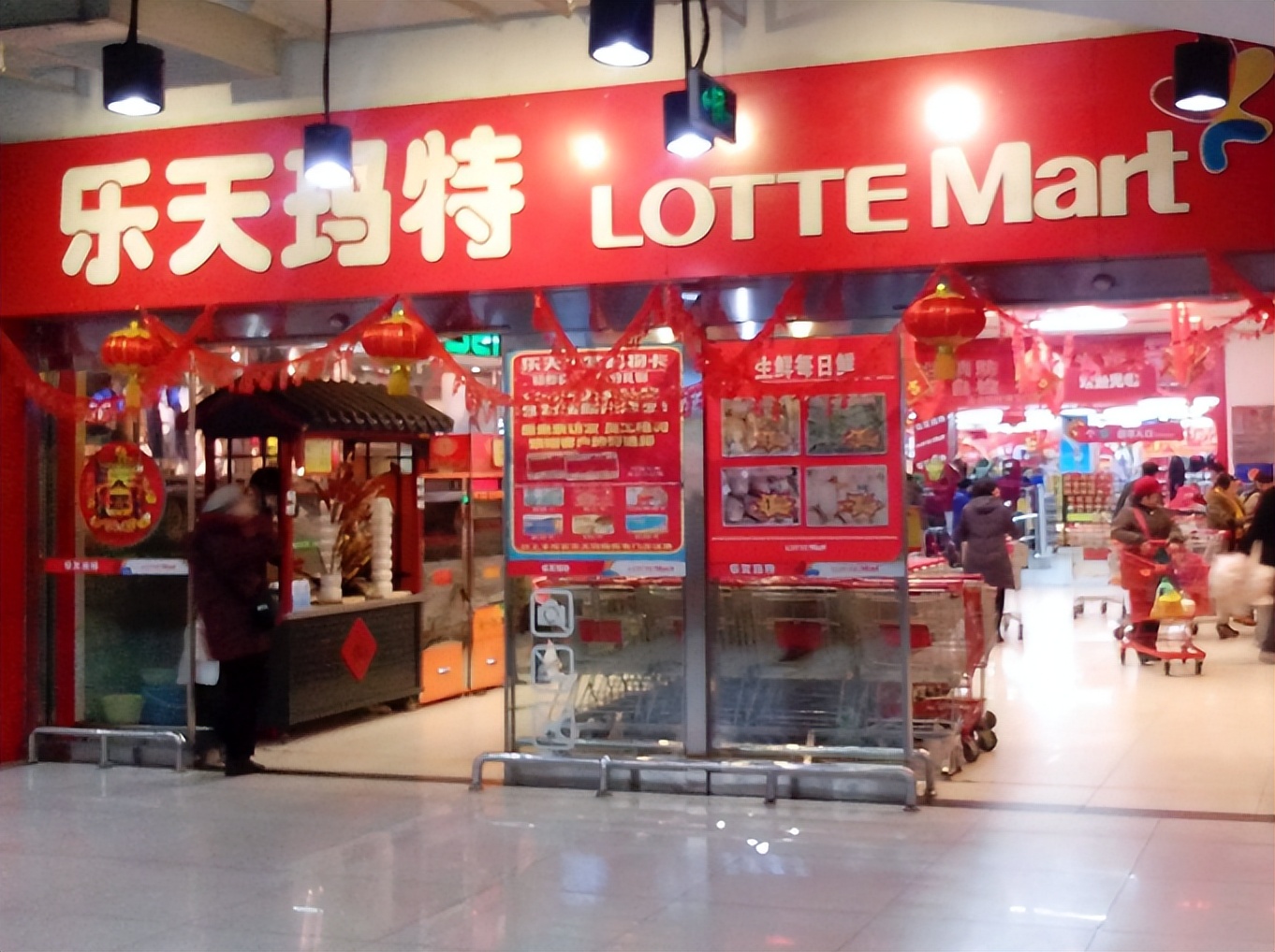 乐天集团退出中国市场后的现状,退出中国后的乐天集团如今怎样了