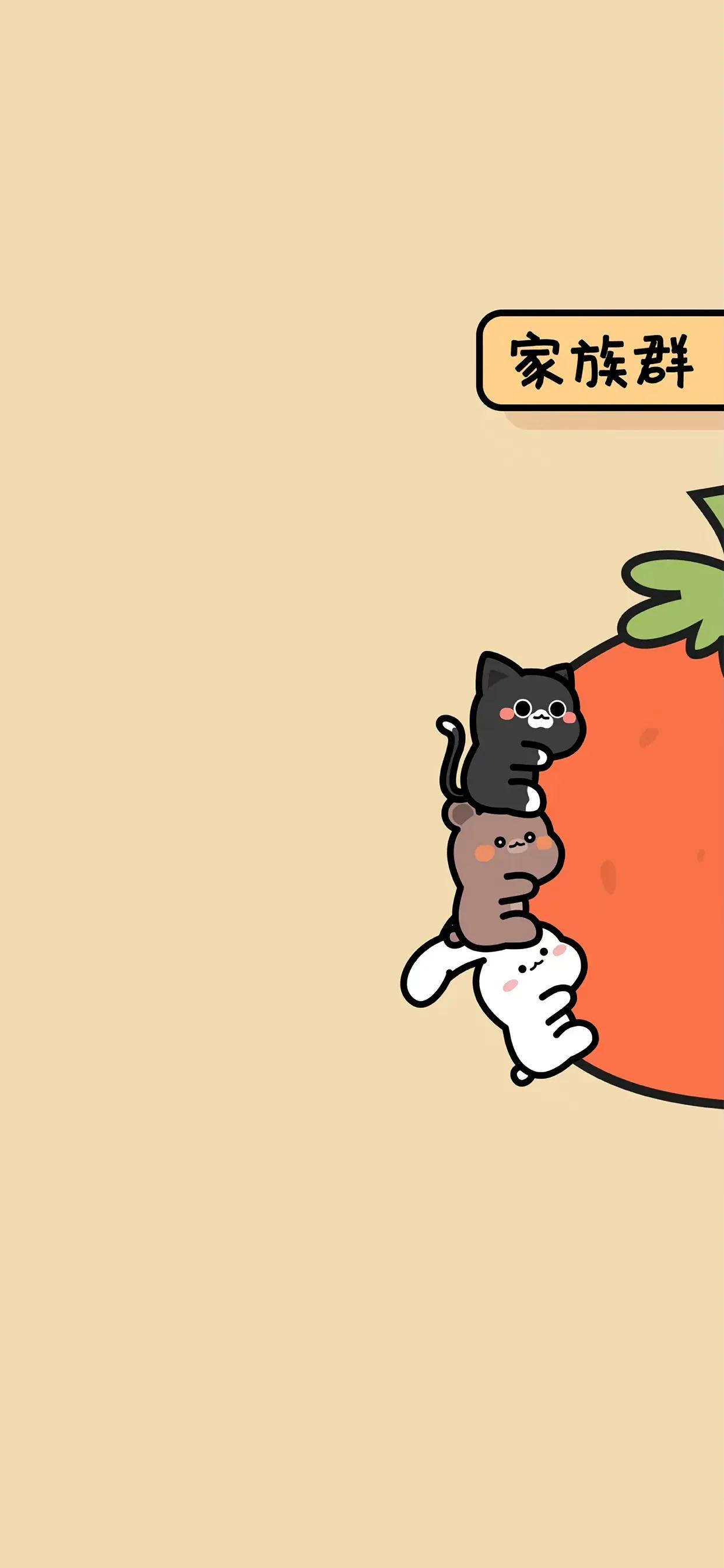 群专用聊天背景图食堂,公司群聊天背景图片