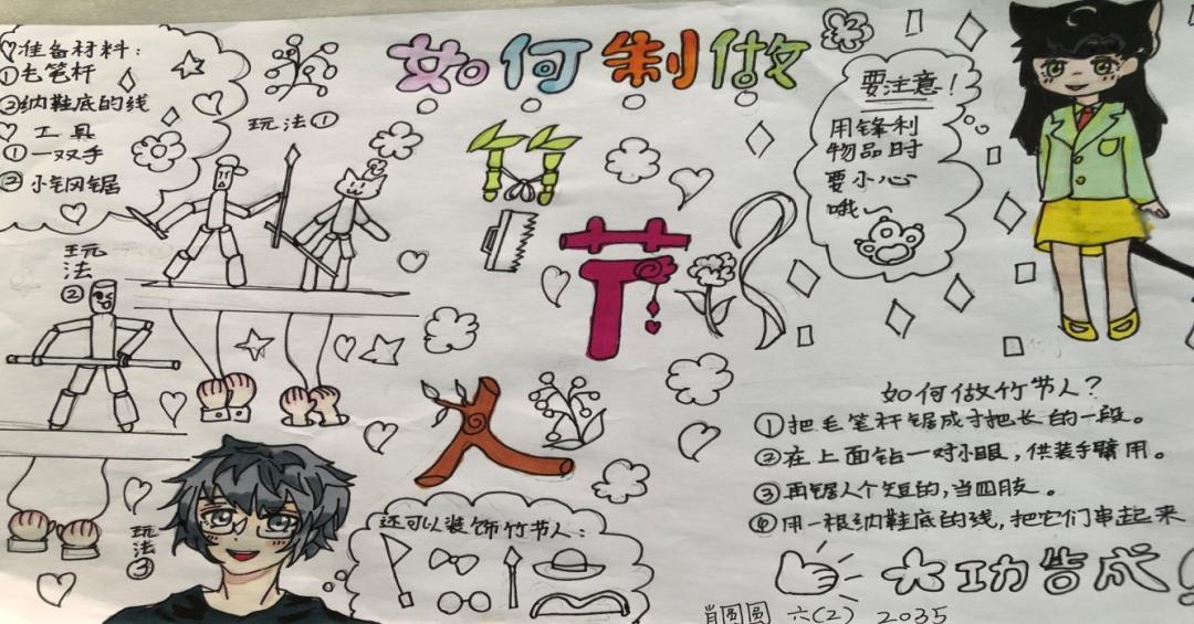 双减优秀案例从哪几个方面写,双减作业案例获奖范文