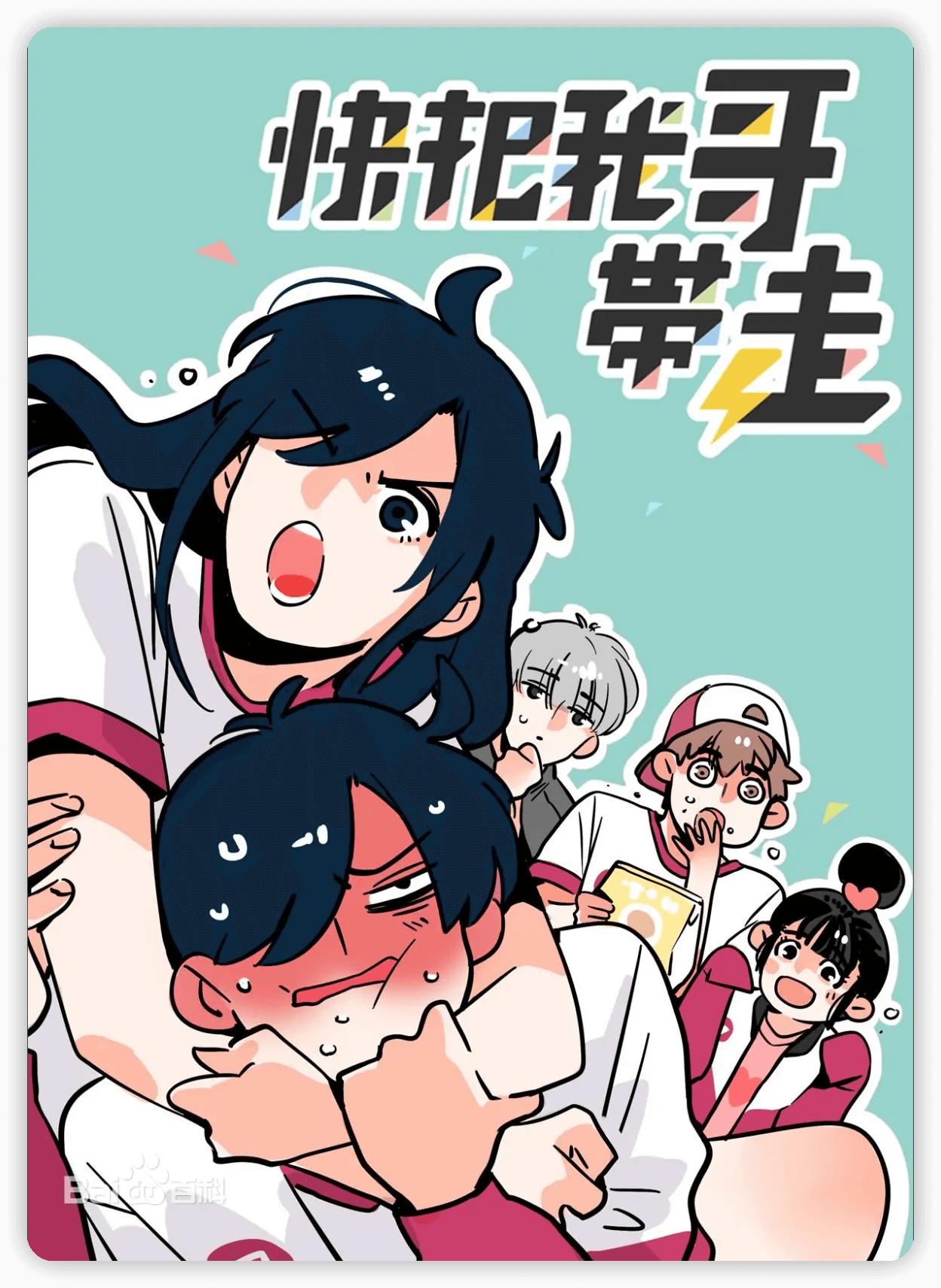 7月份动漫新番有哪些,七月份上映的新番