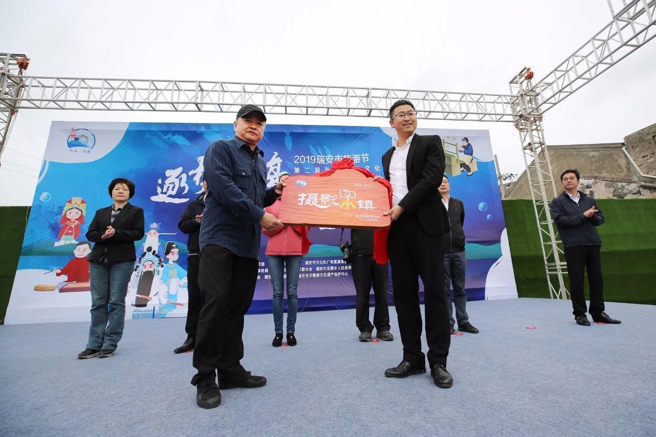 温州瑞安旅游区,温州瑞安旅游小镇