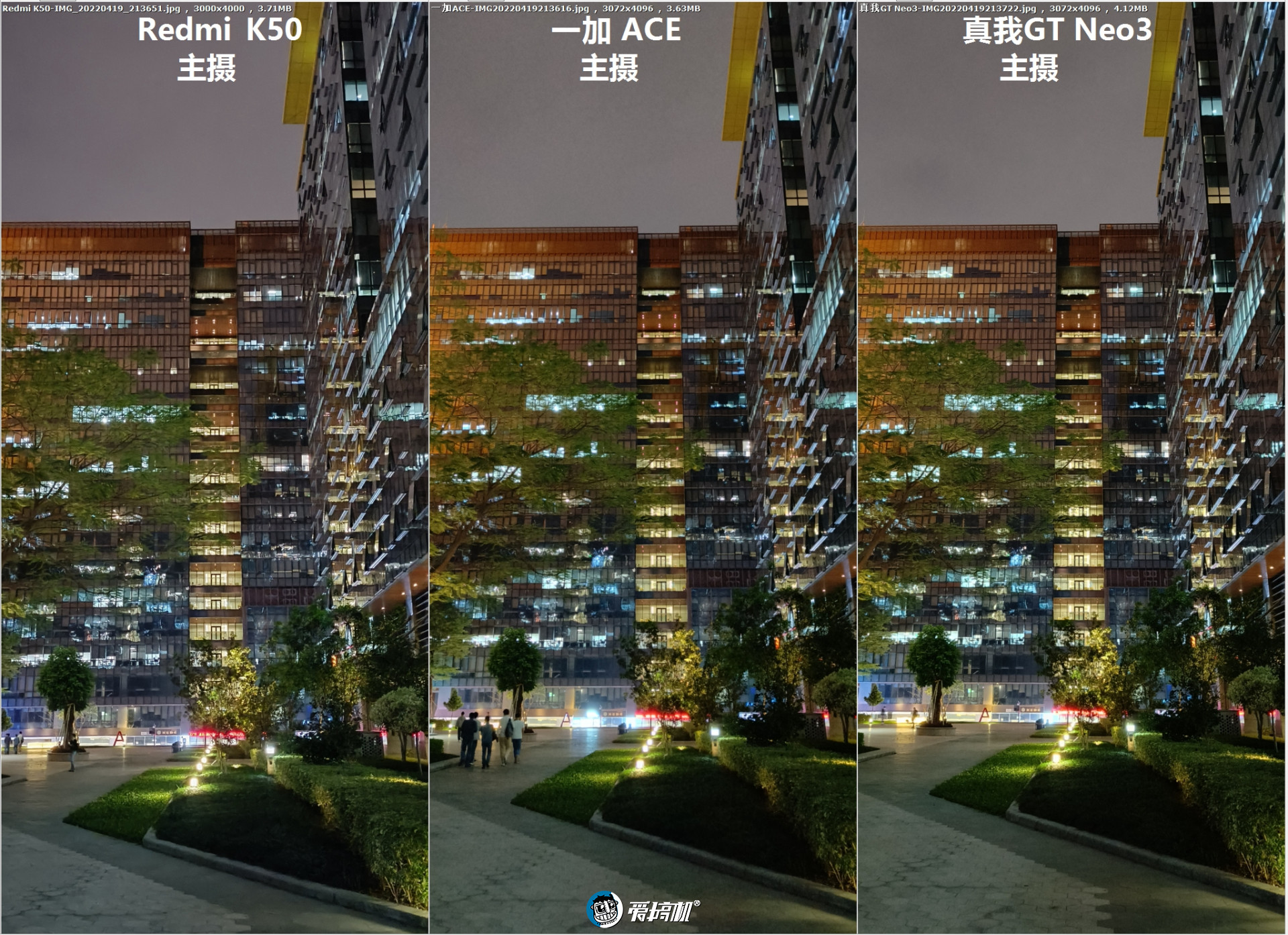 一加ace210倍变焦表现,一加ace竞速版8+256测评