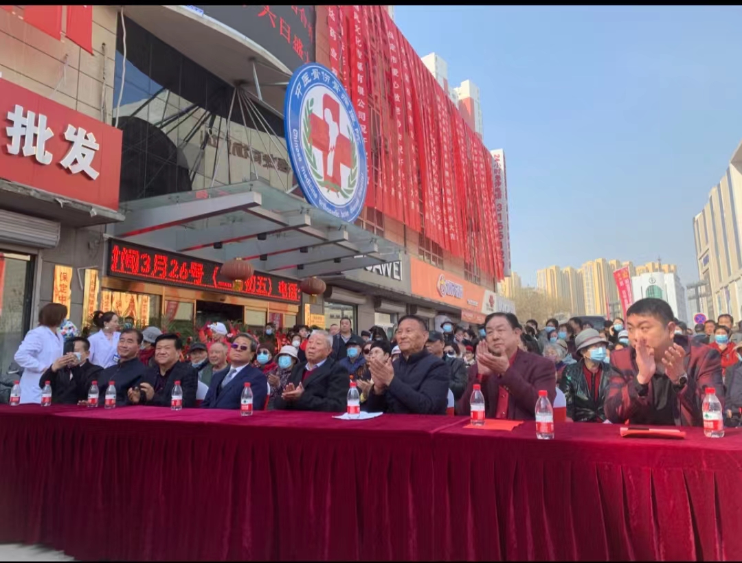 保定市永祥医养,保定永祥中西医结合医院