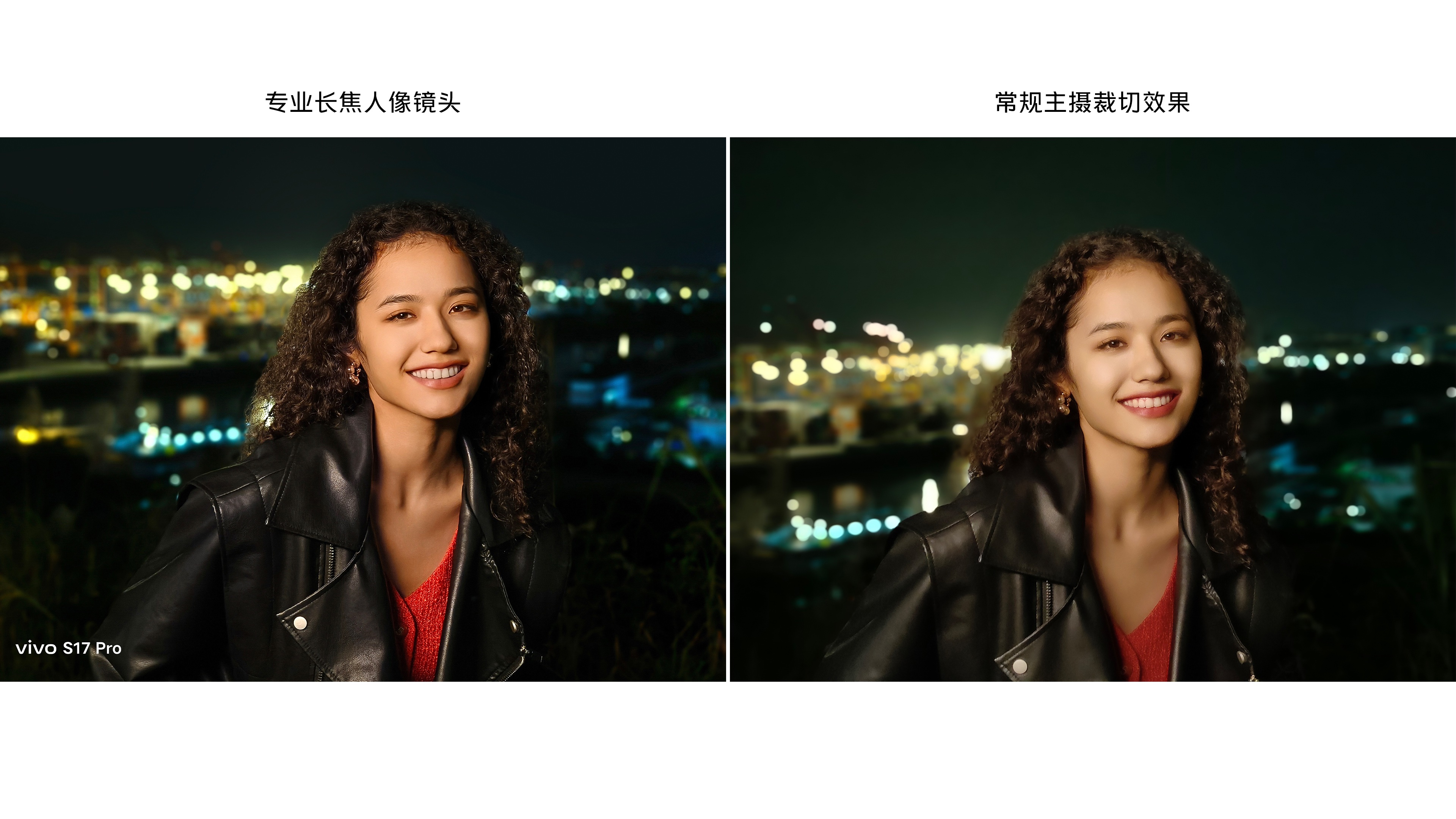 vivos17pro最新评测,vivos17和vivos17pro测试