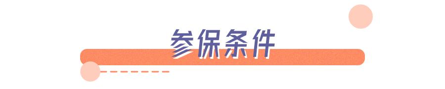 深圳非深户个人缴纳社保流程,深圳非深户怎么个人缴纳社保步骤
