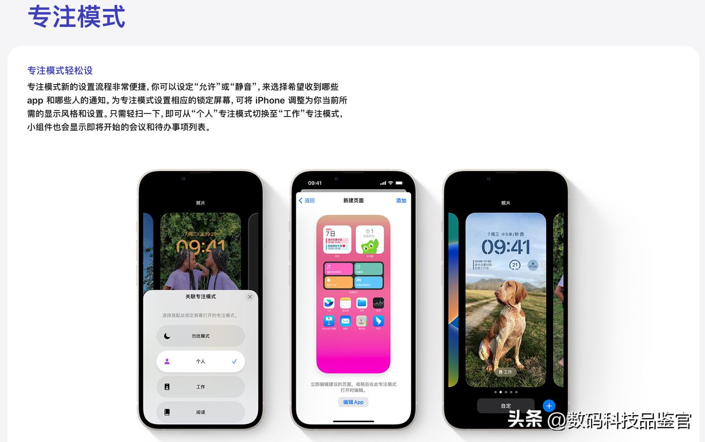 ios16.5.1发烫严不严重,ios16.5.1各机型续航