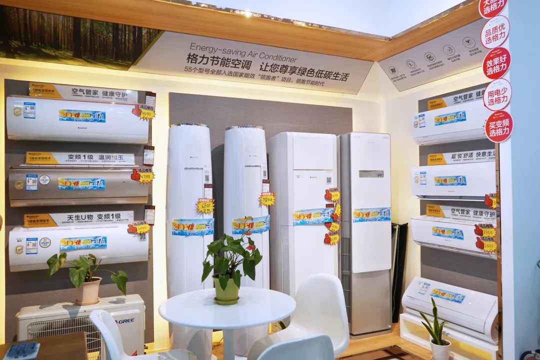 空调导购技巧和方法,买空调到底要不要看品牌和配置