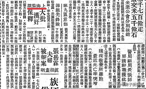 云南武定文保单位,武定县名胜古迹