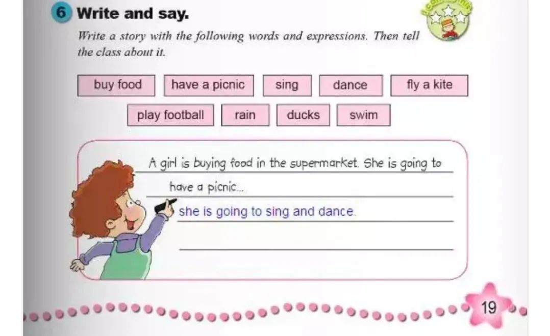 六年级下册英语myfriend作文,外研版三起四年级下册英语作文