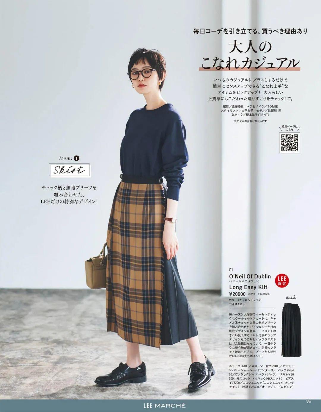 如何穿才能将卫衣打造出时髦感,今年最流行的卫衣的穿搭