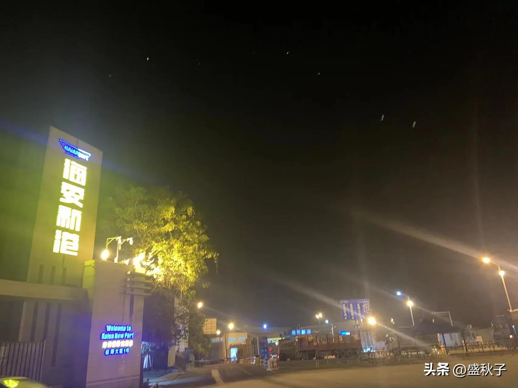 海口—阳朔自驾游（轮渡篇）