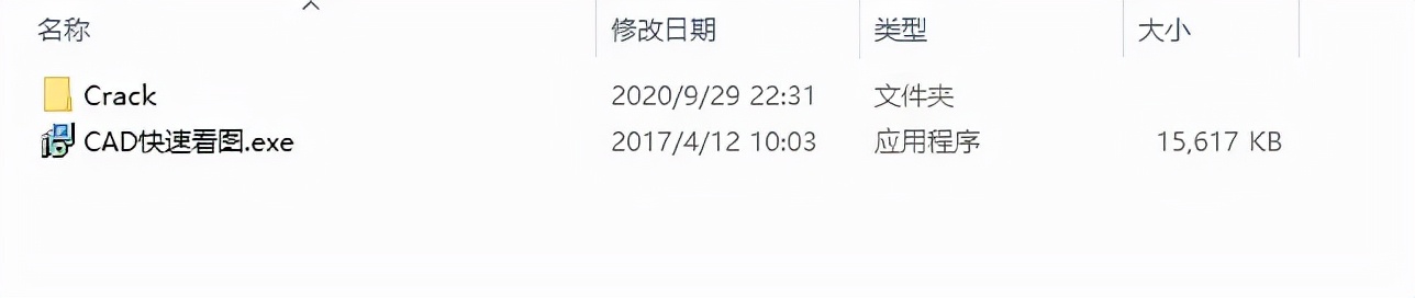cad快速看图5.4版安装教程,cad快速看图手机版免费安装