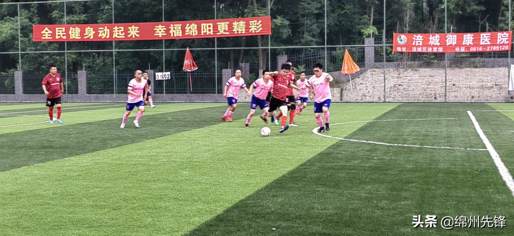 足球赛事以球会友,以球会友强身健体