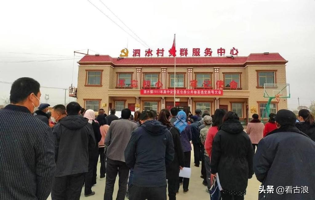 分房啦,分房安置工作圆满完成