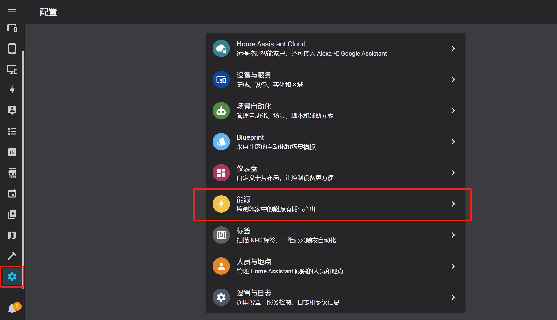 dds2026型单相电子式电能表,dds1275单相导轨式电能表如何接线