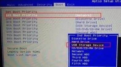 外星人r9如何用u盘启动,外星人电脑插入u盘没有反应
