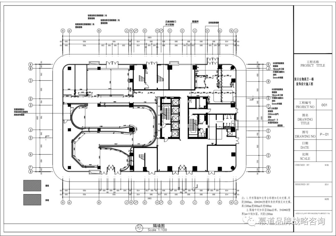 全案复盘国内顶尖生物科技企业上海张江生物策划与设计