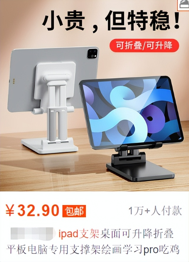 网购扣钱小技巧,抠搜网购攻略