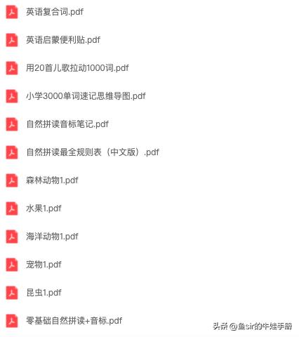 小学生如何快速背单词诀窍,背单词的最快有效方法小学生