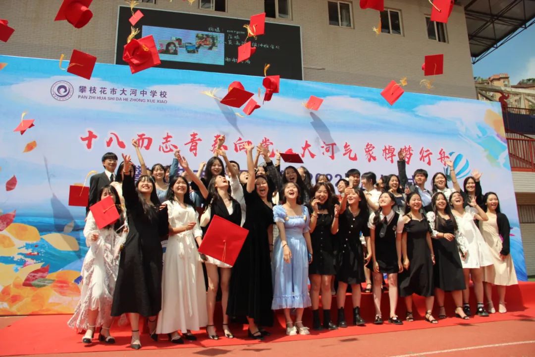 2018年大河中学招生计划,大河中学2022年招生政策