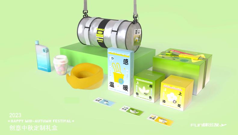 中秋福利除了月饼还可以发什么,感谢老板送的中秋福利月饼