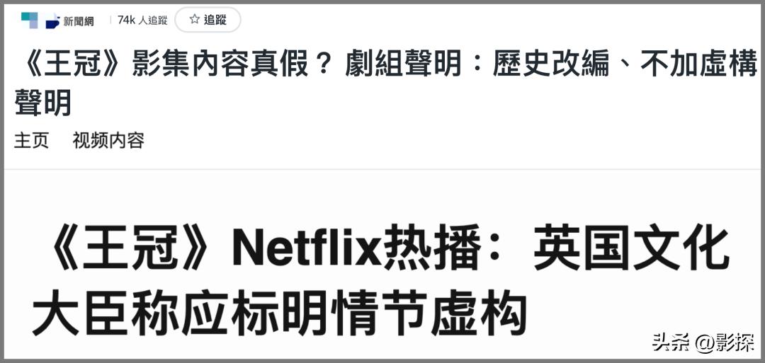9.3跌到7.5，6年剧王，滚下神坛