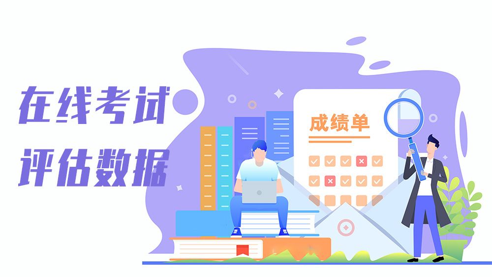 线上教育教学的效果,学校用什么软件可以线上教学