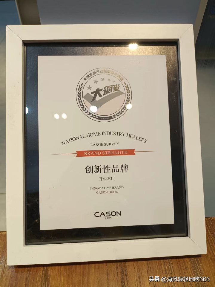 合肥五里庙装饰世界最新消息,合肥五里庙装饰世界a区1号