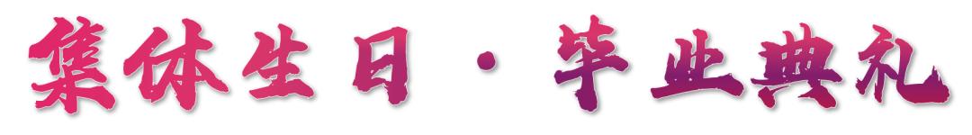 广元市东城实验初中部艺术节,广元东城实验学校初中部艺术节