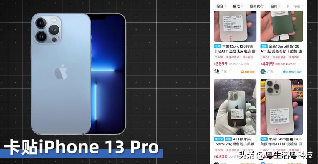 几百手机性价比之王,20000左右二手手机性价比推荐