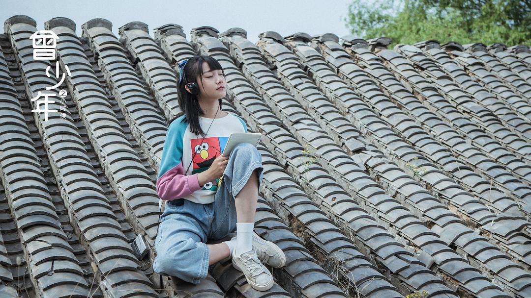 怀念大学时候的曾少年,曾少年之小时候经典语录