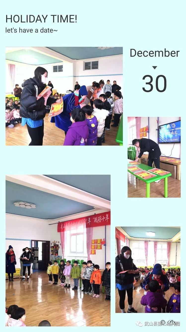 快乐篮球幼儿舞蹈功夫篮球,幼儿园篮球队比赛活动主题