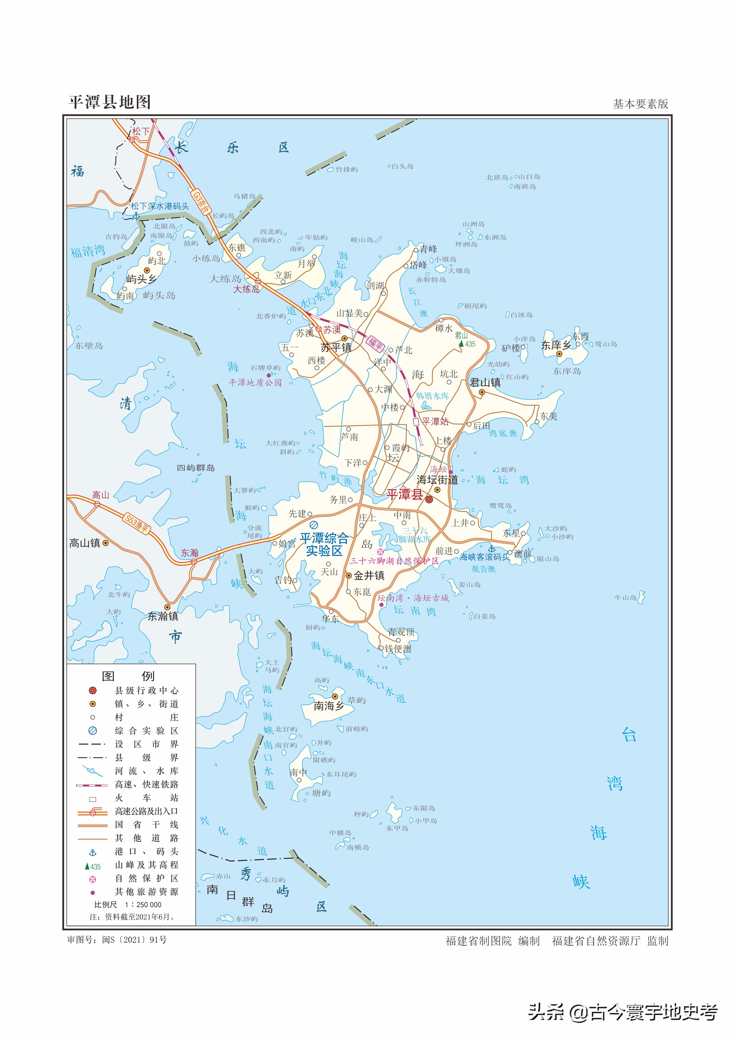 娴欐睙鐪佺寤虹渷鍦板浘,绂忓缓鐪佽繛姹熷幙鍦板浘