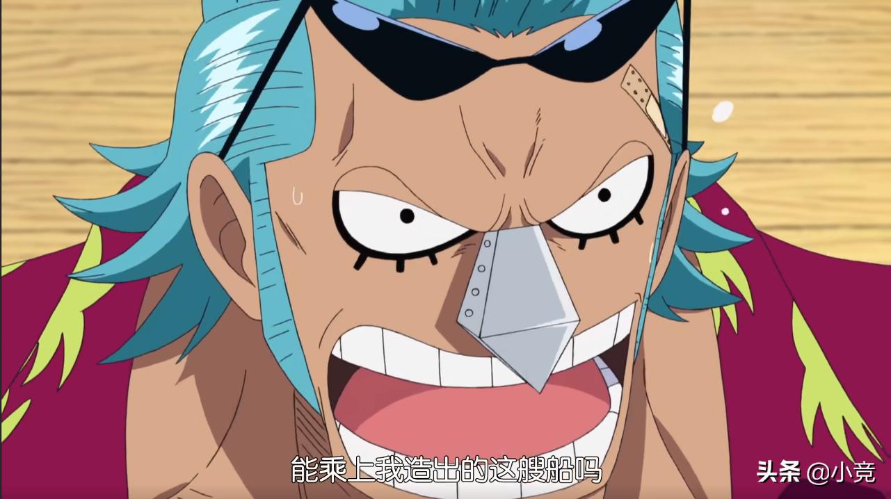 海贼王弗兰奇细思极恐,海贼王卡彭经典语录