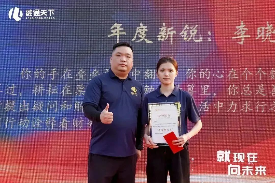 就现在向未来歌词,就现在向未来看齐