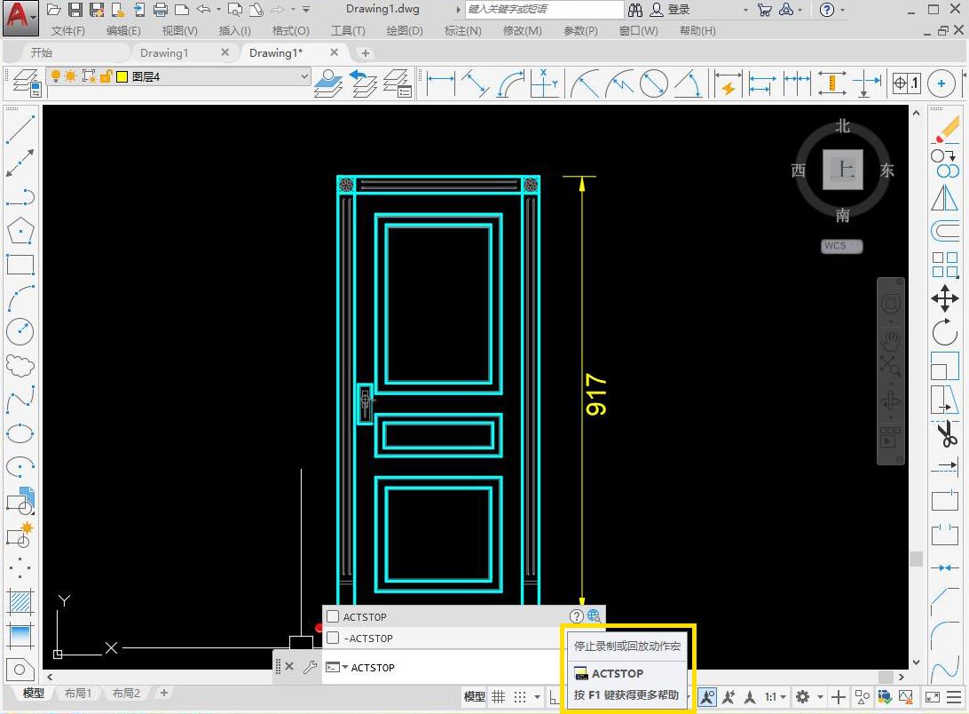 cad光标有个红点怎么回事,cad十字光标右上角有红点怎么取消