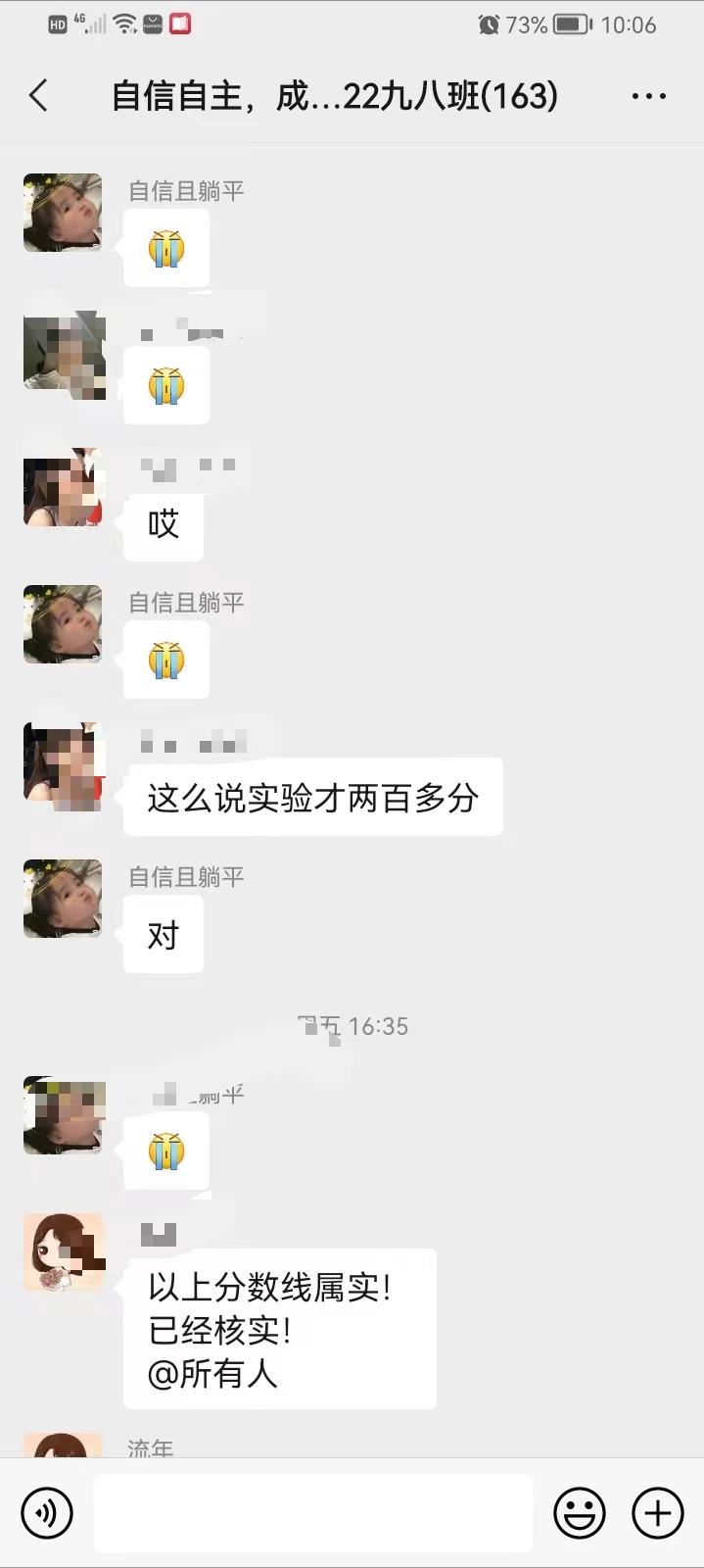 震惊，唐河一高校“怯场”，导致大量高考生落榜