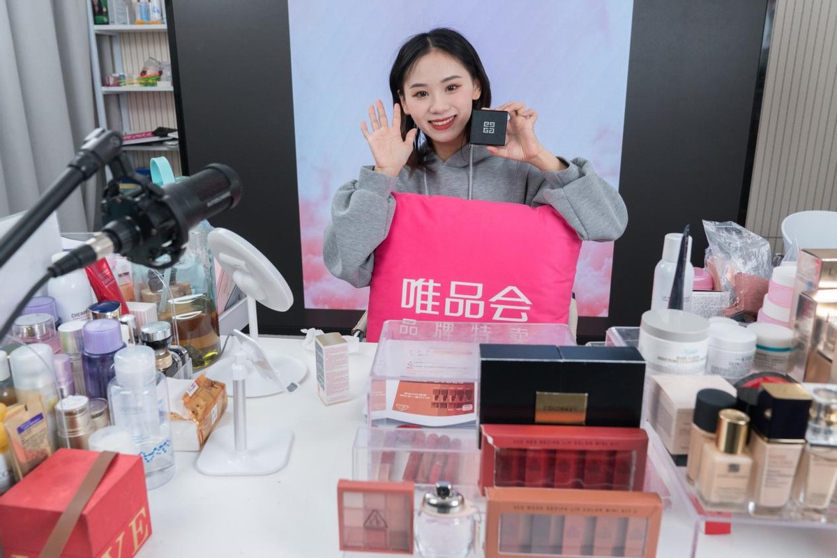 唯品会上的大牌是真的吗,唯品会大牌护肤品为什么很便宜