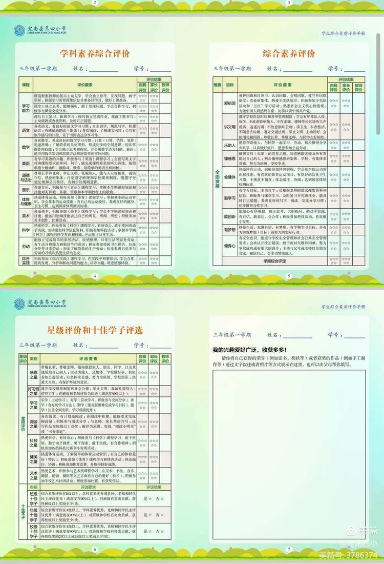 双减政策显成效课后服务有亮点,双减落地教育归来