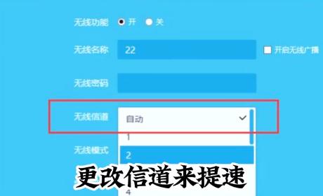 手机wifi卡顿网速慢怎么解决,无线网wifi经常卡顿不稳定