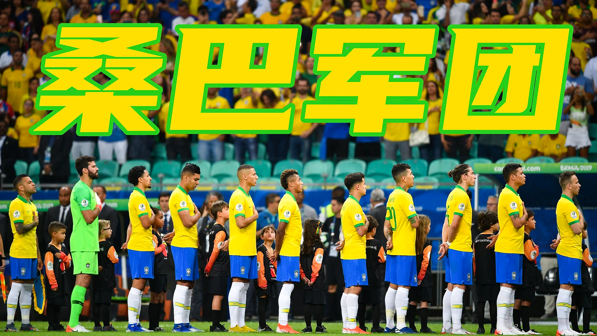 2022卡塔尔世界杯中国vs越南,2022卡塔尔世界杯10大精彩瞬间