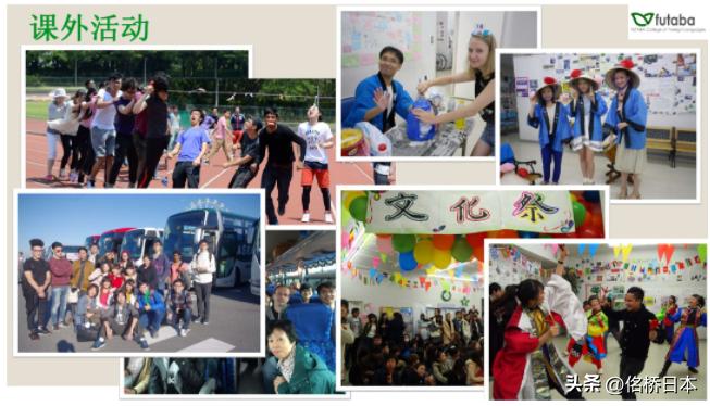 最好的日本语学校,东西日本语学校怎么样