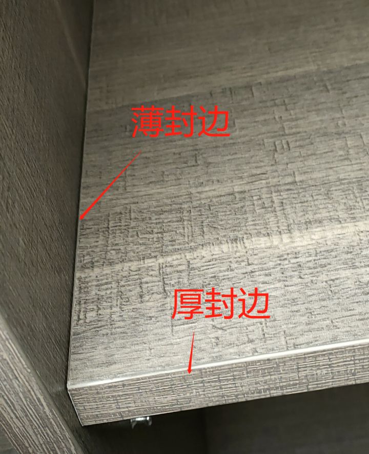 全屋定制封边作用,全屋定制封边技术小妙招