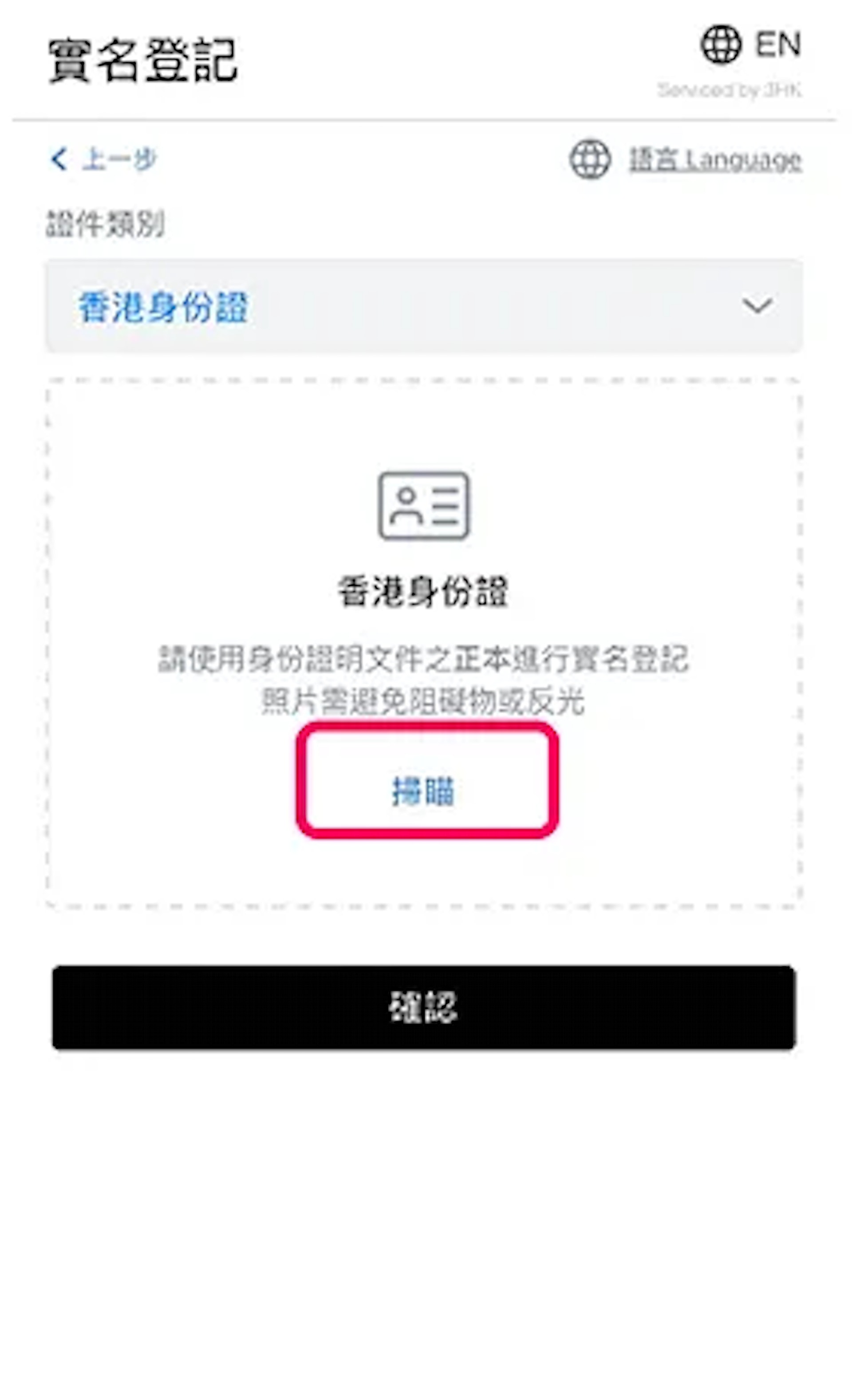 香港旅游支付全攻略,香港旅游必备三个app