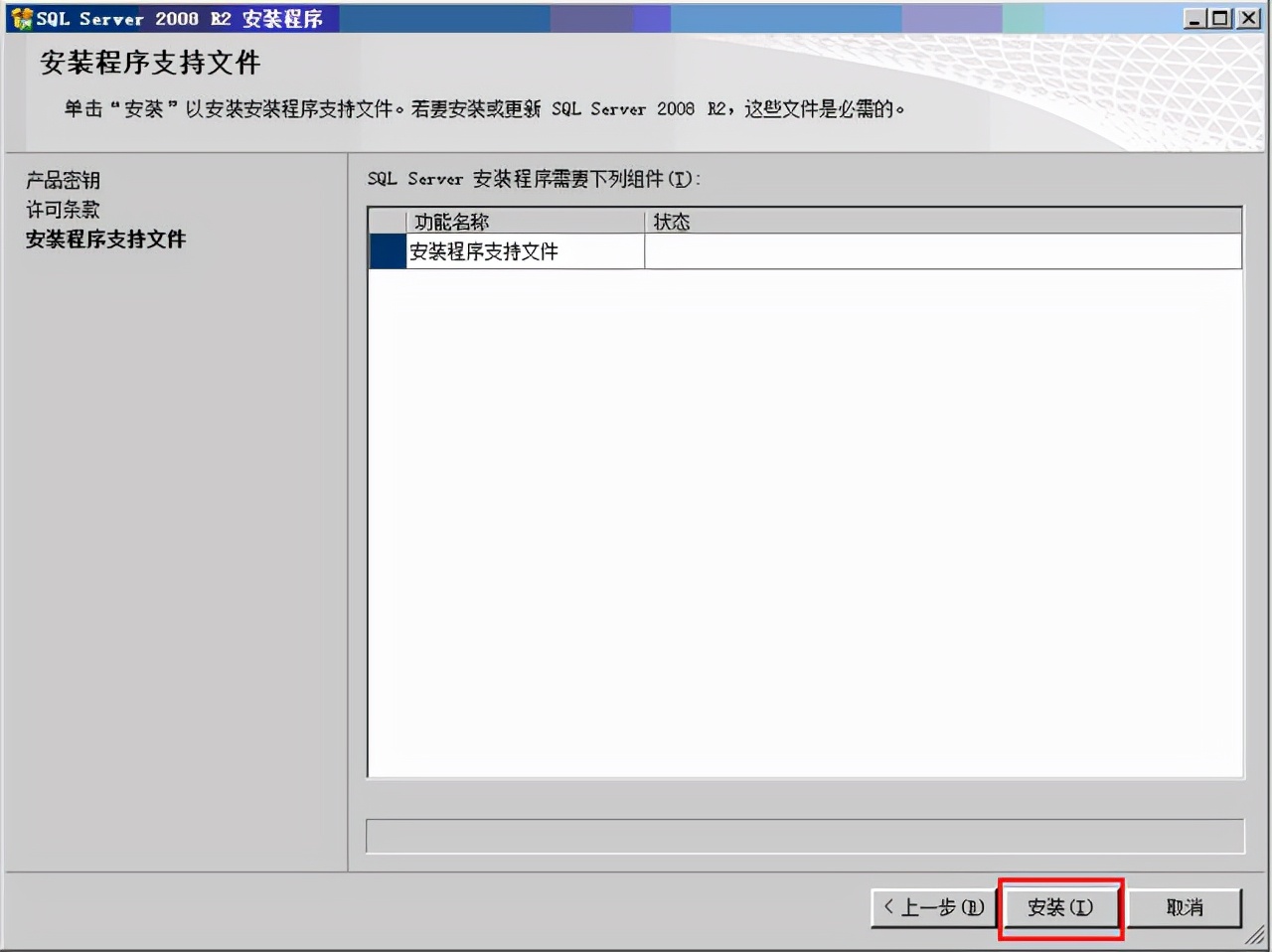 macvmware虚拟机安装win10教程,正版vmwarevsphere安装教程