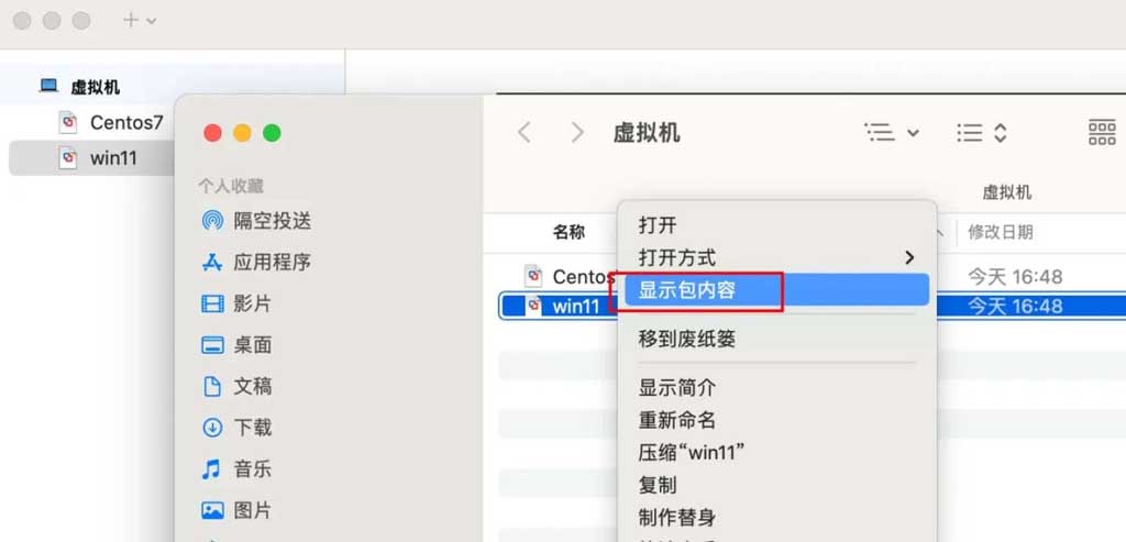 mac虚拟机windows11安装教程,mac系统怎么装win11虚拟机