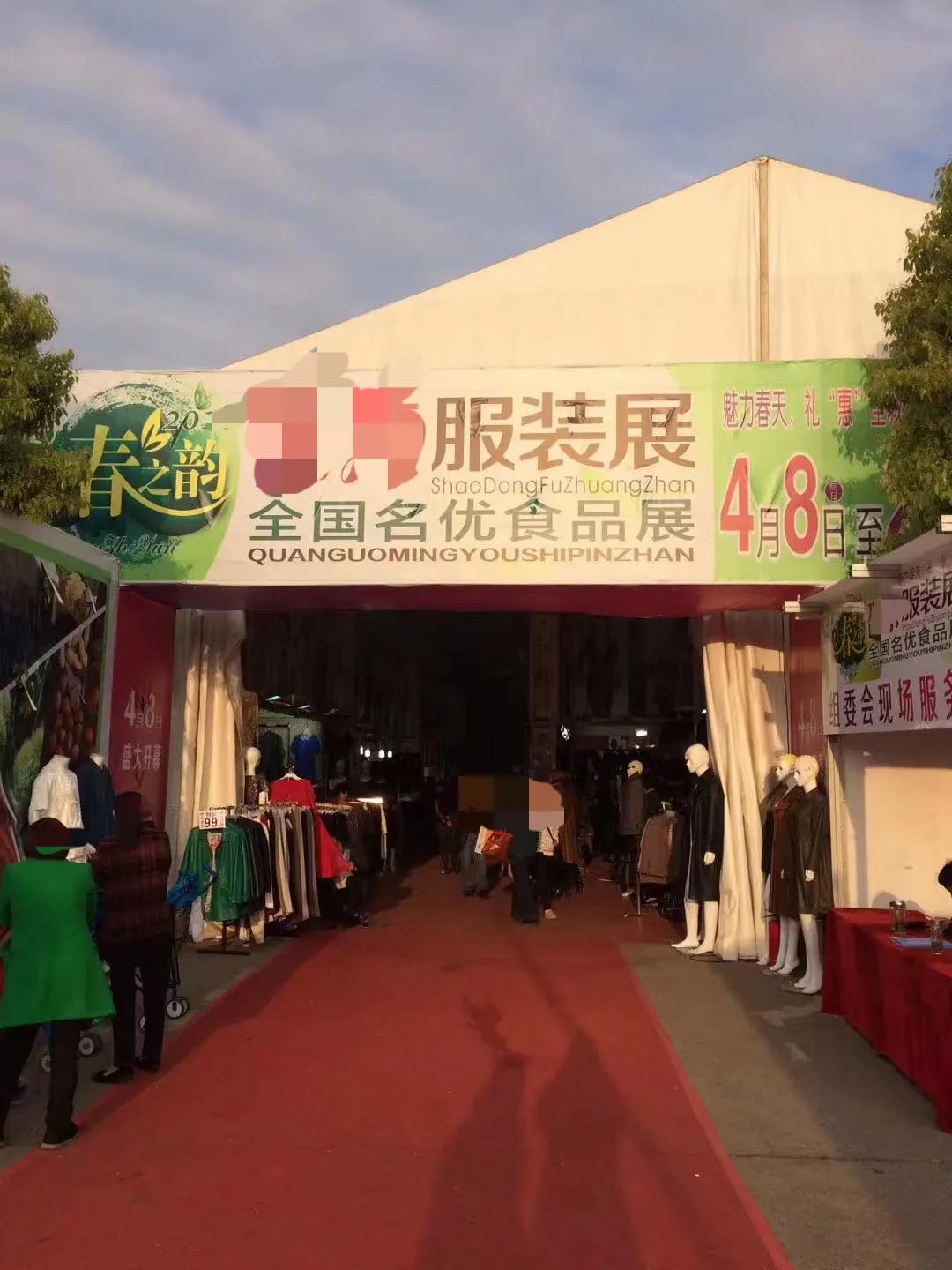 展销会需要准备哪些,新人如何参加展销会