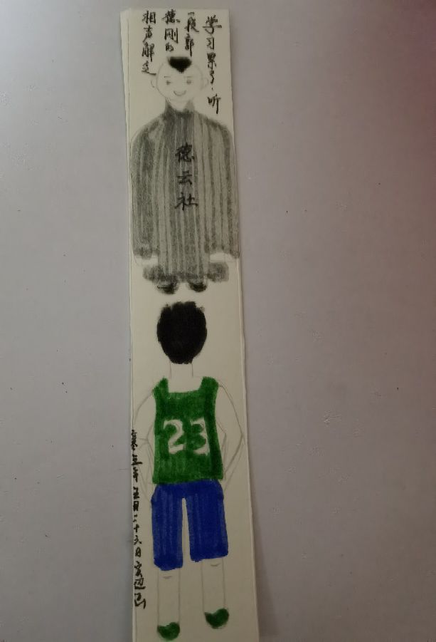 关于阅读的简单书签制作过程,高考励志书签